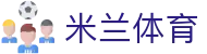 米兰体育(中国)官方网站 - MILANSPORT